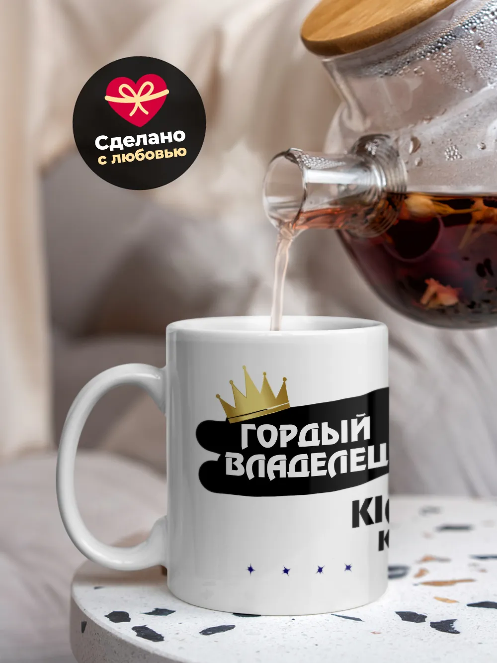 Кружка "Гордый владелец Kia K7"