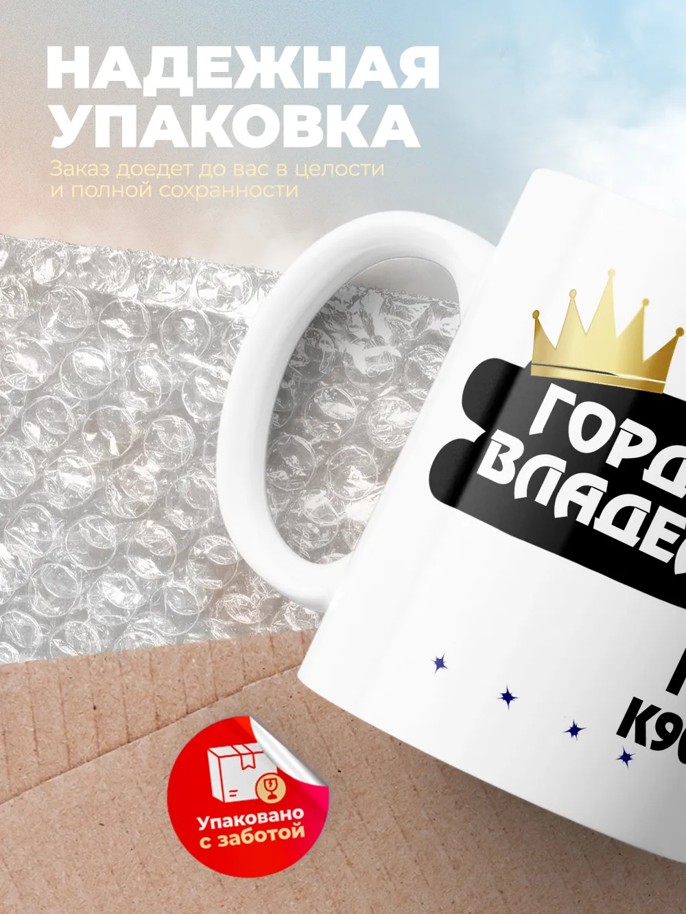 Кружка "Гордый владелец Kia K900"