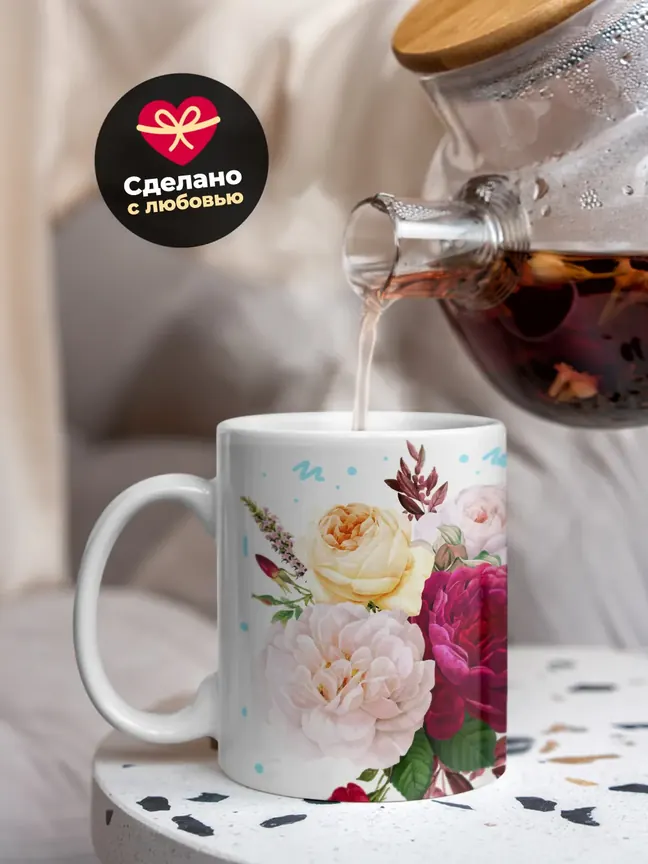 Кружка "Амина сладкая как мёд"