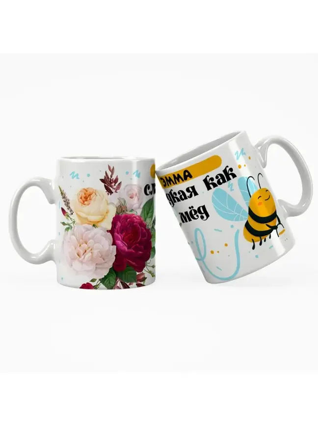 Кружка "Эмма сладкая как мёд"