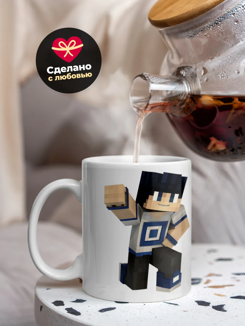 Кружка "Идрис лучший игрок Minecraft"