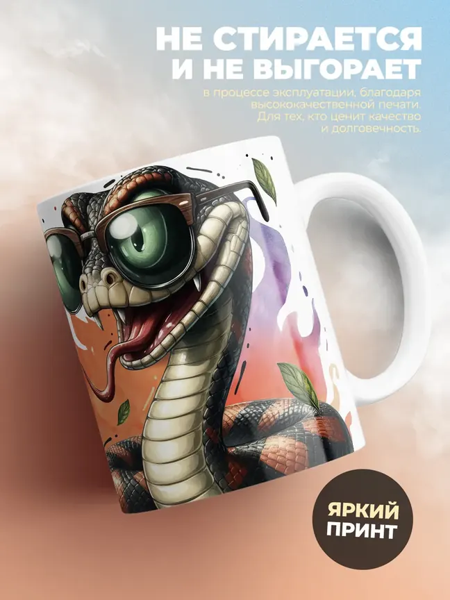 Кружка Новогодняя "Готовы к новому подпалу?"