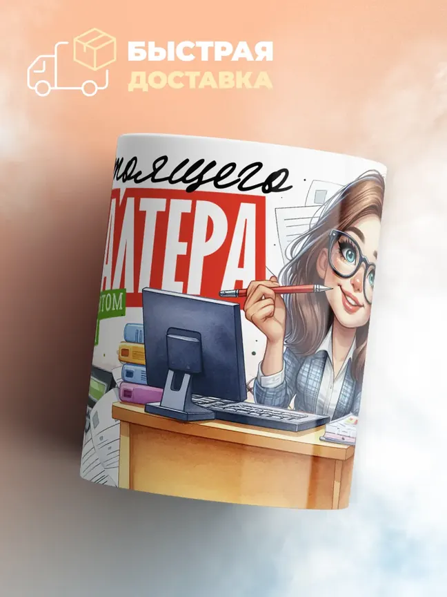 У настоящего бухгалтера дебет с кредитом сходятся всегда