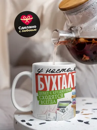 У настоящего бухгалтера дебет с кредитом сходятся всегда