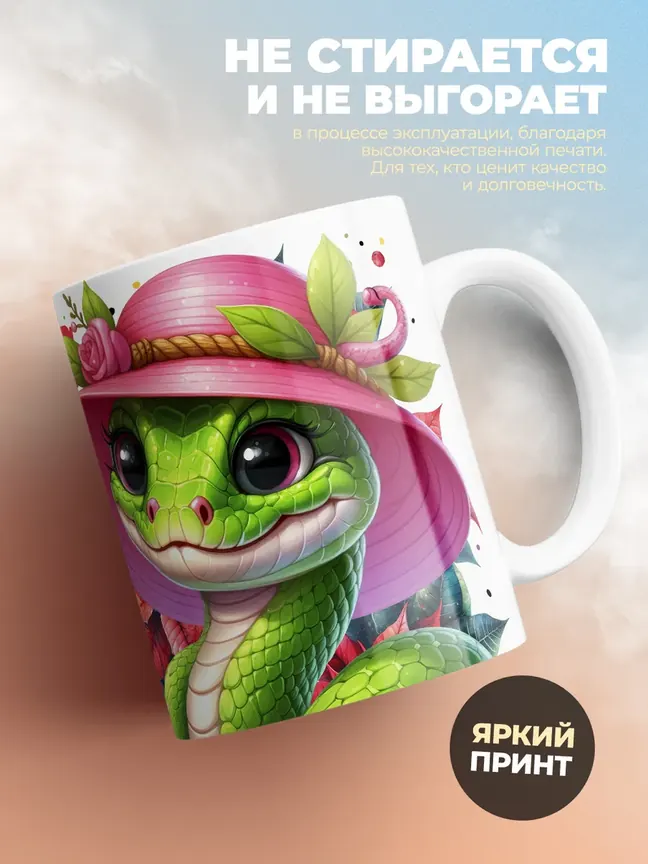 Кружка PODARIX "Самая крутая бабуля вселенной" 330 мл.