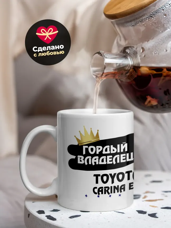 Кружка "Гордый владелец Toyota Carina ED"