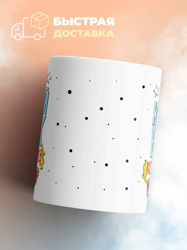 Кружка "Самый крутой внук Константин"