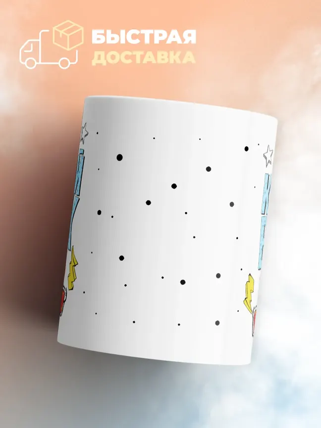 Кружка "Самый крутой внук Рафаэль"